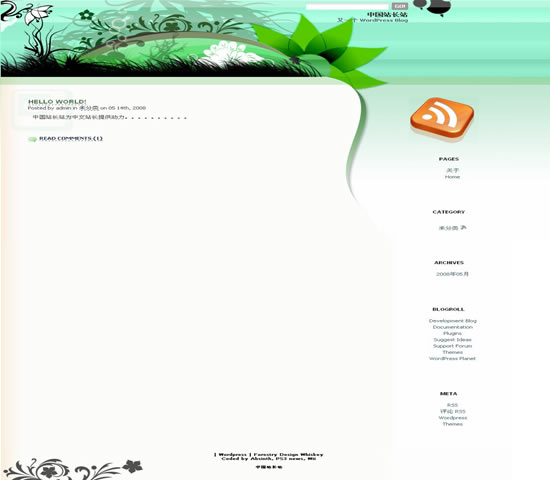 WordPress Forestry模板_Yunyiwl.com_wordpress主题插图