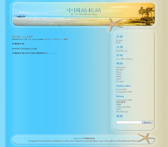 WordPress beach-day_Yunyiwl.com_主题模板插图