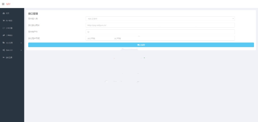 PHP在线加密陌屿云PLUS版v8.01开源版本PHP加密网站系统源码程序源码,网站全部优化最新版PHP系统加密源码