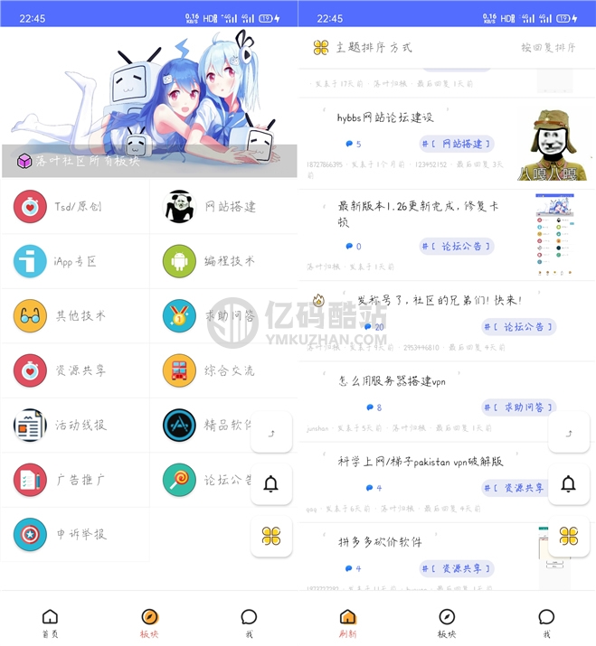 raErui