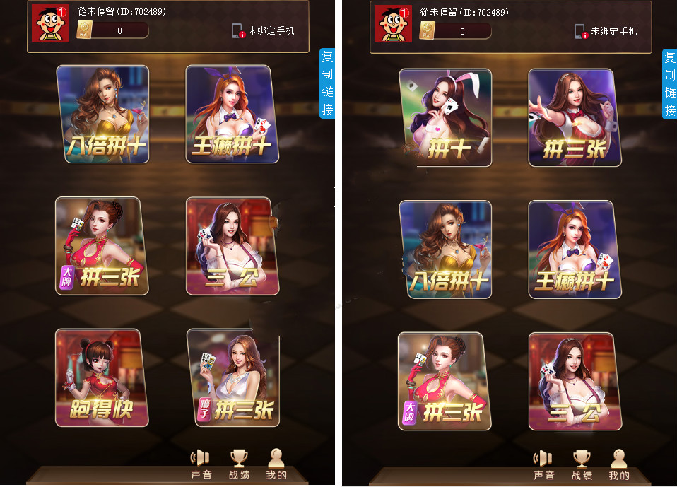 毛豆卡丁互娱H5开源无授权+完美运营+搭建文字教程