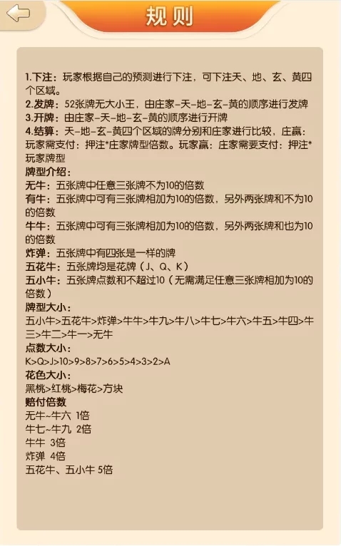 修复版H5的金币百人牛/带完整详细搭建教程