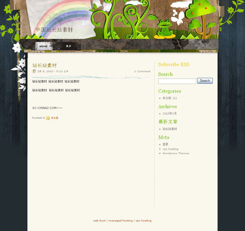WordPress Frogs模板_Yunyiwl.com_wordpress主题插图