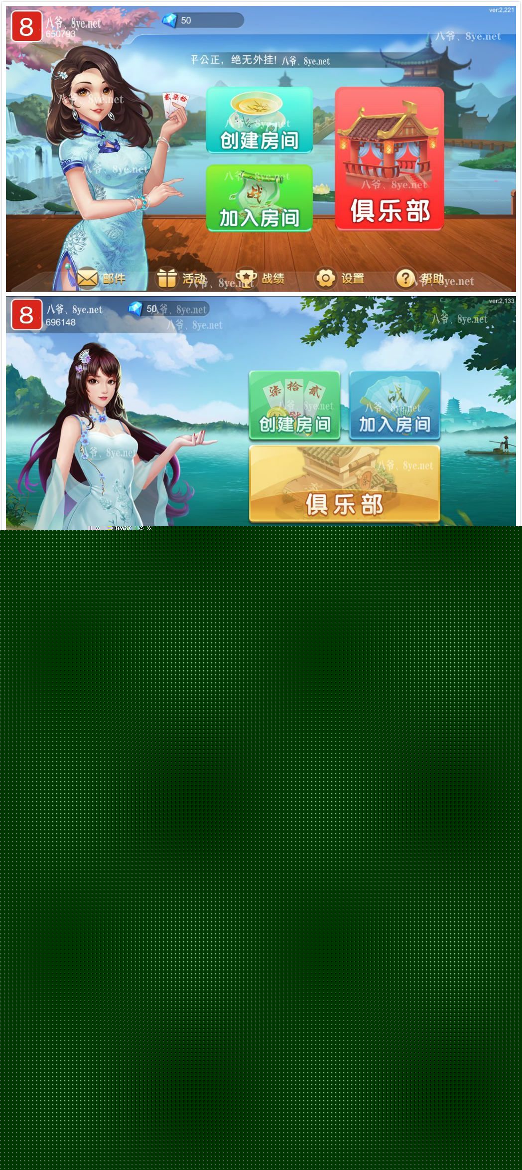 九月最新更新闲玩湖南麻将纸牌跑胡子扑克多合一4ui房卡俱乐部娱乐