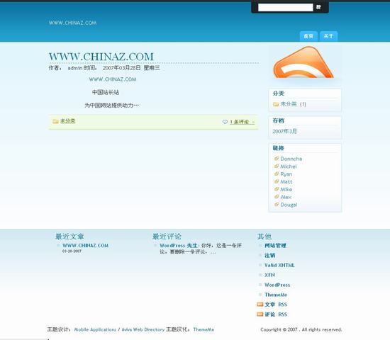WordPress Webby Blue_Yunyiwl.com_Yunyiwl.com插图
