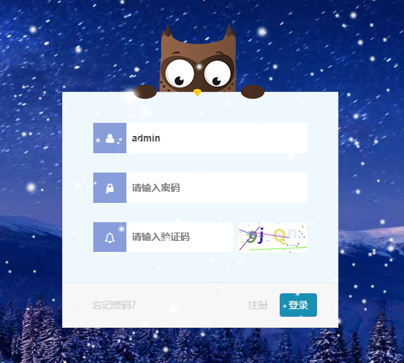 登录页面模板_php网站模板
