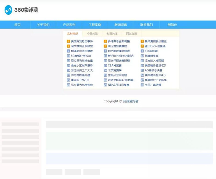 二级文件目录聚合搜索蜘蛛池6代泛目录站群系统源码