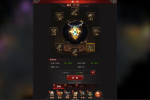 【页游源码下载】魔域来了H5页游 镜像一键端+外网插图8 【页游源码下载】魔域来了H5页游 镜像一键端+外网插图8