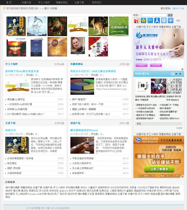 wordpress wujisu主题_Yunyiwl.com_主题下载插图