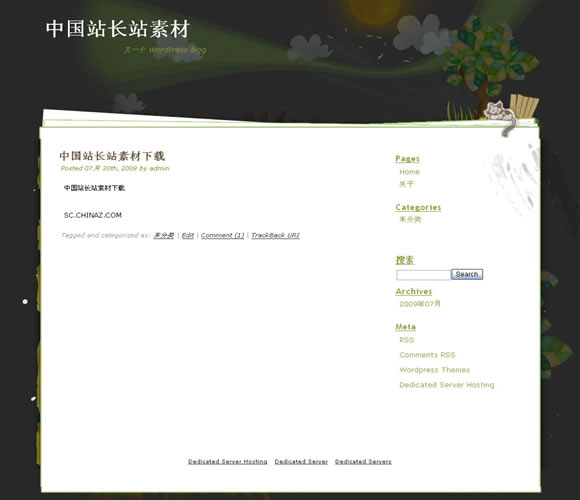 WordPress Clouds模板_Yunyiwl.com_主题模板插图