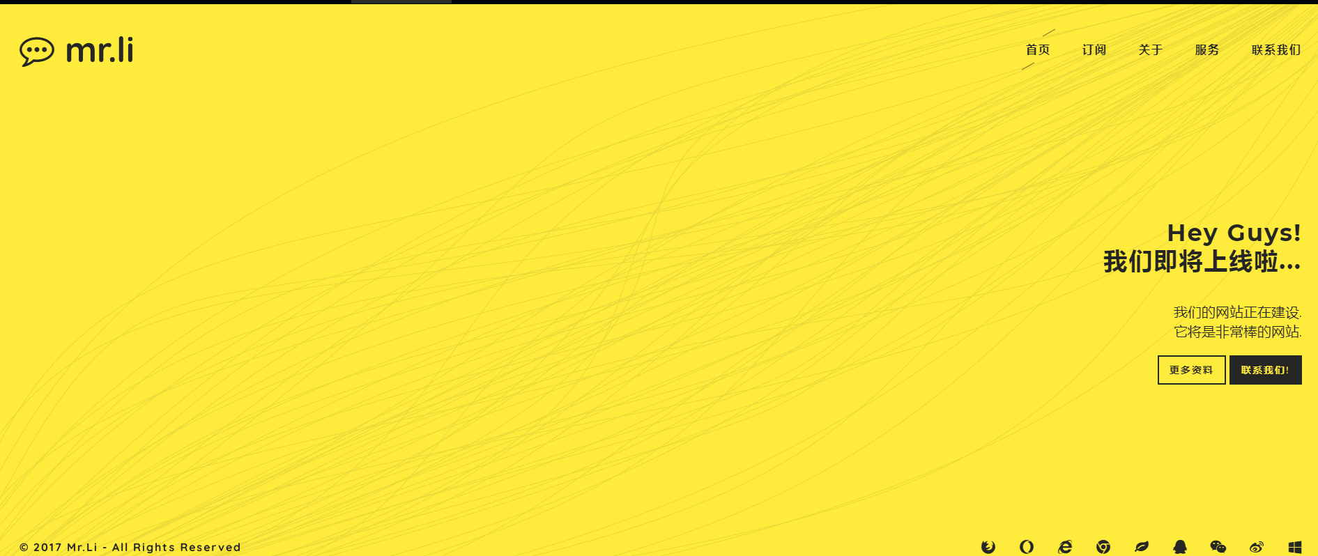 简单大气的html5模板_php网站模板插图