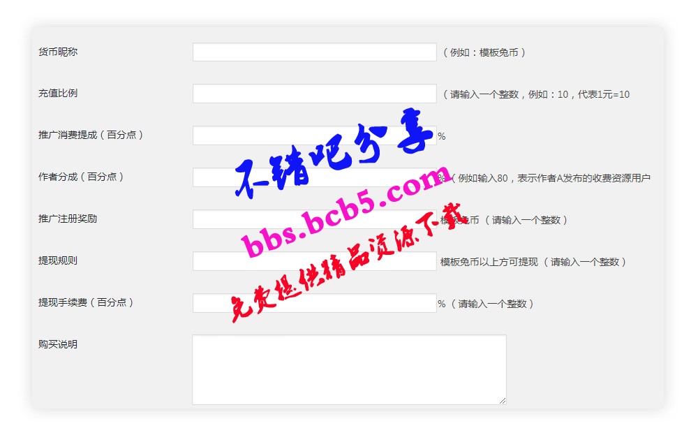 Erphpdown V11.11 WordPress会员中心VIP收费下载插件