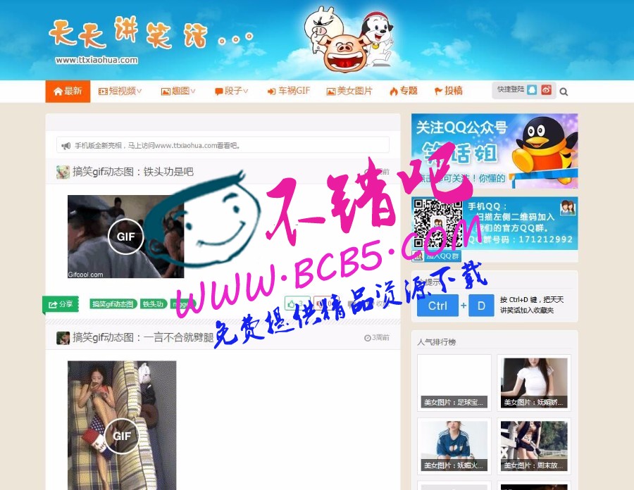 最新雪人主题2.0原版Yeti2.0主题源码分享，去除域名限制Wordpress雪人2.0主题源码