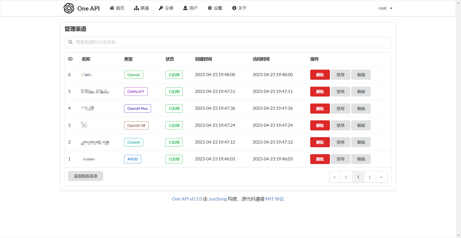 AI分发中转/AI中转计费平台系统源码/开源项目