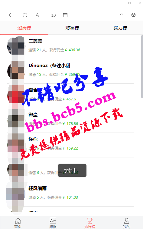 【修复优化版】12月最新亲测修复支付网关早起打卡源码/带教程/支付已接/优化扫码流程ds