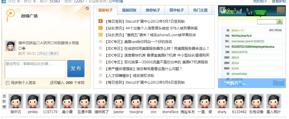 扩展中心首页N格 1.2.8【价值35元】