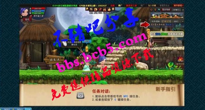 【楚汉OL页游服务端】单机版楚汉传说故事一键安装游戏客户端带无限元宝服商城系统[附视频安装搭建教程]