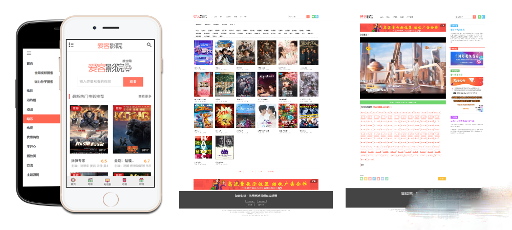 智云影院CMS程序PHP源码V3.0首发，不需要数据库