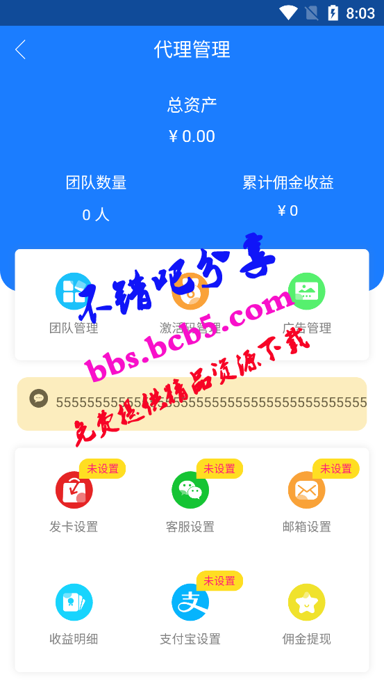七彩最新开源源码无后无授权