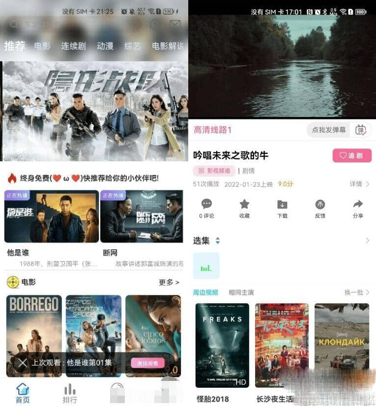 （带教程）绿豆影视V6.1 编译开源影视视频APP源码 绿豆影视对接苹果CMS 支持多功能自定义DIY页面布局