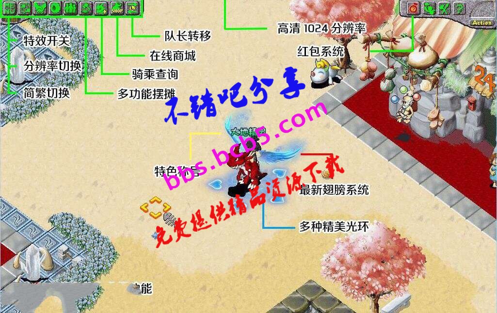 网游【石器时代】246sa一键服务端绿色无毒版+客户端+注册工具