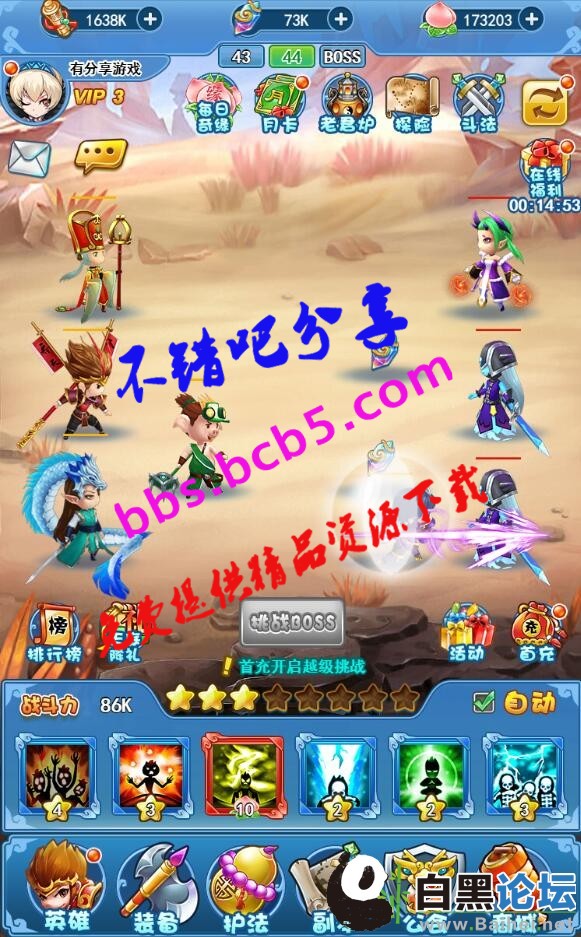 三网西游【捉个妖怪去取经】2019总结版一键即玩服务端+GM游戏管理后台+架设及开服教程