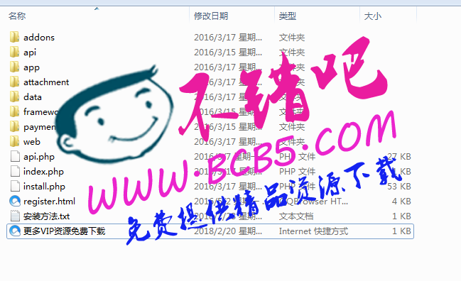 微指间三级分销系统系统商业完整源码