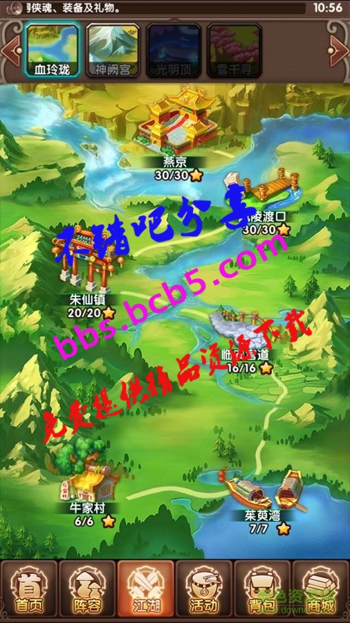 手游【大宗师】2019总结版一键即玩服务端+游戏管理GM后台+安卓苹果端+外网教程