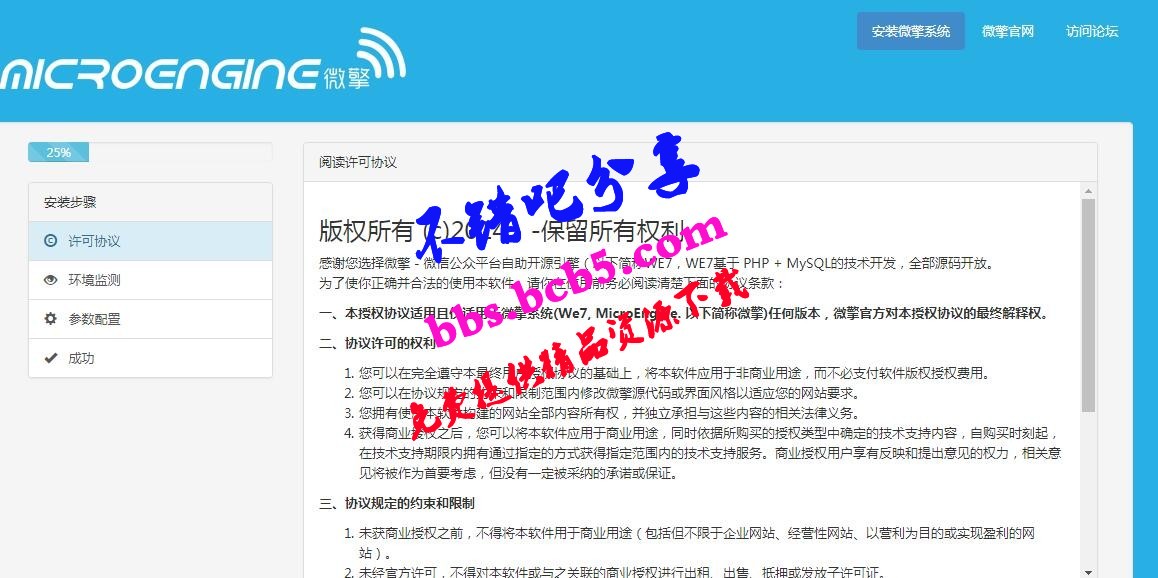 新版首发打卡小程序搭建教程附源码