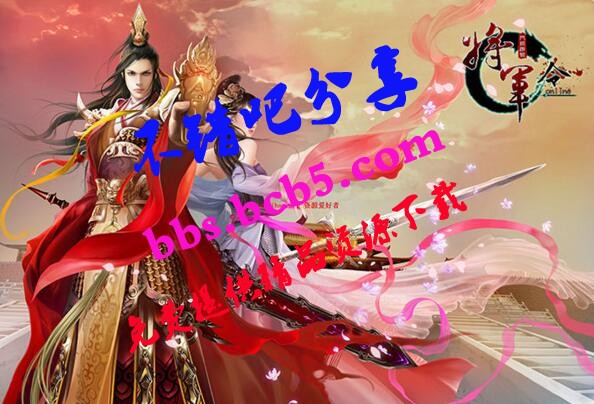将军令online全套游戏源码