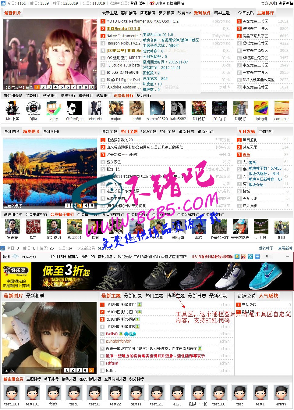 it618首页N格 v2.5 商业版价值35元
