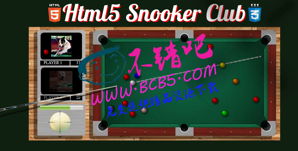 HTML5《斯诺克》完整游戏源码