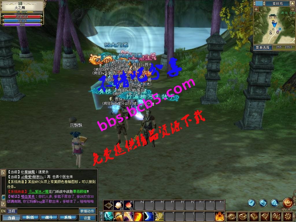 新功夫世界服务端 9兵器满级140一键端 3D游戏 GM元宝