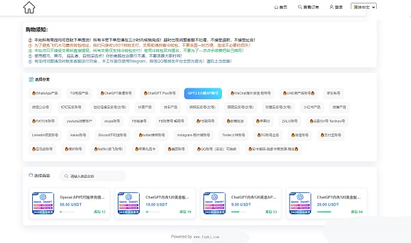 最新UI界面发卡源码+多语言+多个主流钱包+搭建教程