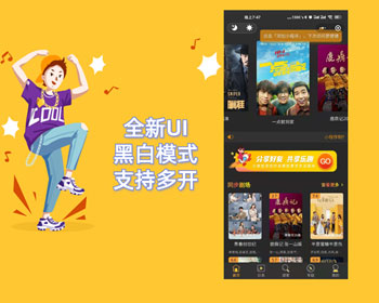 Thinkphp全新UI黑白模式微信影视小程序源码 【去授权】