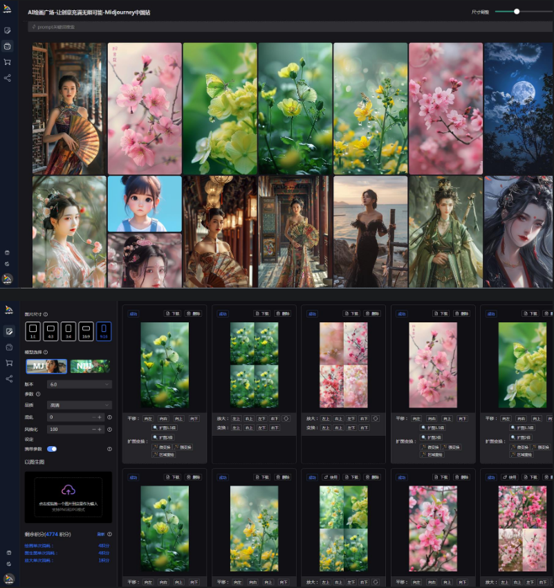 D2357 TBWeb正式稳定版V3.4.0+AI+MJ绘画+免授权无后门+详细安装教程
