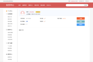2024PC+H5商城网站源码/PHP购物网站/点卡回收/礼品卡回收商城/优惠券商城/拼团折扣/优惠券回收插图6 2024PC+H5商城网站源码/PHP购物网站/点卡回收/礼品卡回收商城/优惠券商城/拼团折扣/优惠券回收插图6