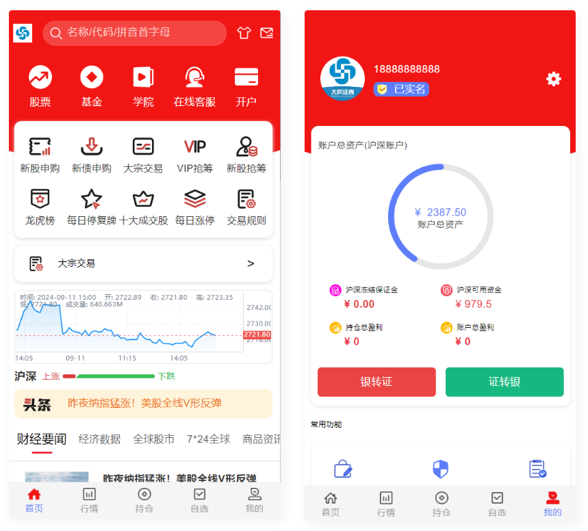 红色UI的2024股票系统源码
