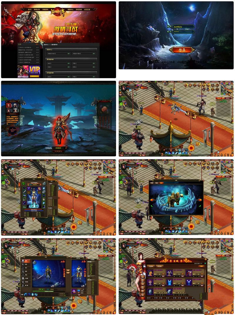 典藏武侠页游【斗战水浒2】最新整理Win一键服务端+GM指令+物品ID+GM工具+搭建教程