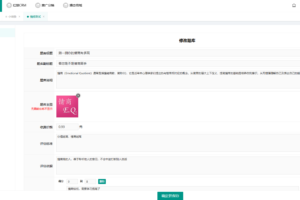 PHP婚恋相亲约会红娘金媒v10.3源码下载PC/微信小程序/抖音小程序源码分享/更新伪静态规则插图13 PHP婚恋相亲约会红娘金媒v10.3源码下载PC/微信小程序/抖音小程序源码分享/更新伪静态规则插图13