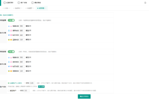 PHP婚恋相亲约会红娘金媒v10.3源码下载PC/微信小程序/抖音小程序源码分享/更新伪静态规则插图15 PHP婚恋相亲约会红娘金媒v10.3源码下载PC/微信小程序/抖音小程序源码分享/更新伪静态规则插图15