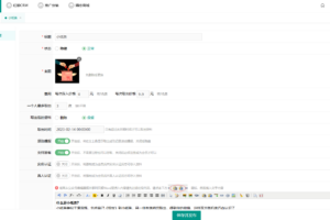 PHP婚恋相亲约会红娘金媒v10.3源码下载PC/微信小程序/抖音小程序源码分享/更新伪静态规则插图12 PHP婚恋相亲约会红娘金媒v10.3源码下载PC/微信小程序/抖音小程序源码分享/更新伪静态规则插图12
