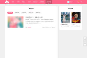 PHP婚恋相亲约会红娘金媒v10.3源码下载PC/微信小程序/抖音小程序源码分享/更新伪静态规则插图4 PHP婚恋相亲约会红娘金媒v10.3源码下载PC/微信小程序/抖音小程序源码分享/更新伪静态规则插图4