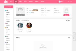 PHP婚恋相亲约会红娘金媒v10.3源码下载PC/微信小程序/抖音小程序源码分享/更新伪静态规则插图6 PHP婚恋相亲约会红娘金媒v10.3源码下载PC/微信小程序/抖音小程序源码分享/更新伪静态规则插图6