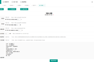 PHP婚恋相亲约会红娘金媒v10.3源码下载PC/微信小程序/抖音小程序源码分享/更新伪静态规则插图17 PHP婚恋相亲约会红娘金媒v10.3源码下载PC/微信小程序/抖音小程序源码分享/更新伪静态规则插图17