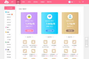 PHP婚恋相亲约会红娘金媒v10.3源码下载PC/微信小程序/抖音小程序源码分享/更新伪静态规则插图2 PHP婚恋相亲约会红娘金媒v10.3源码下载PC/微信小程序/抖音小程序源码分享/更新伪静态规则插图2