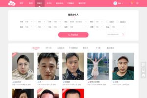 PHP婚恋相亲约会红娘金媒v10.3源码下载PC/微信小程序/抖音小程序源码分享/更新伪静态规则插图3 PHP婚恋相亲约会红娘金媒v10.3源码下载PC/微信小程序/抖音小程序源码分享/更新伪静态规则插图3