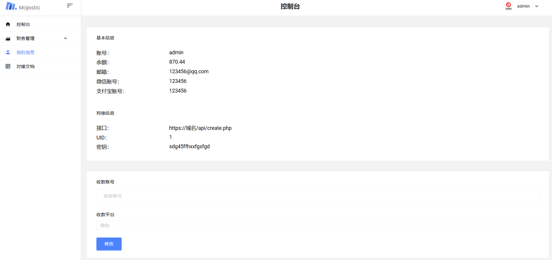 小程序广告流量变现系统/流量主奖励发放源码