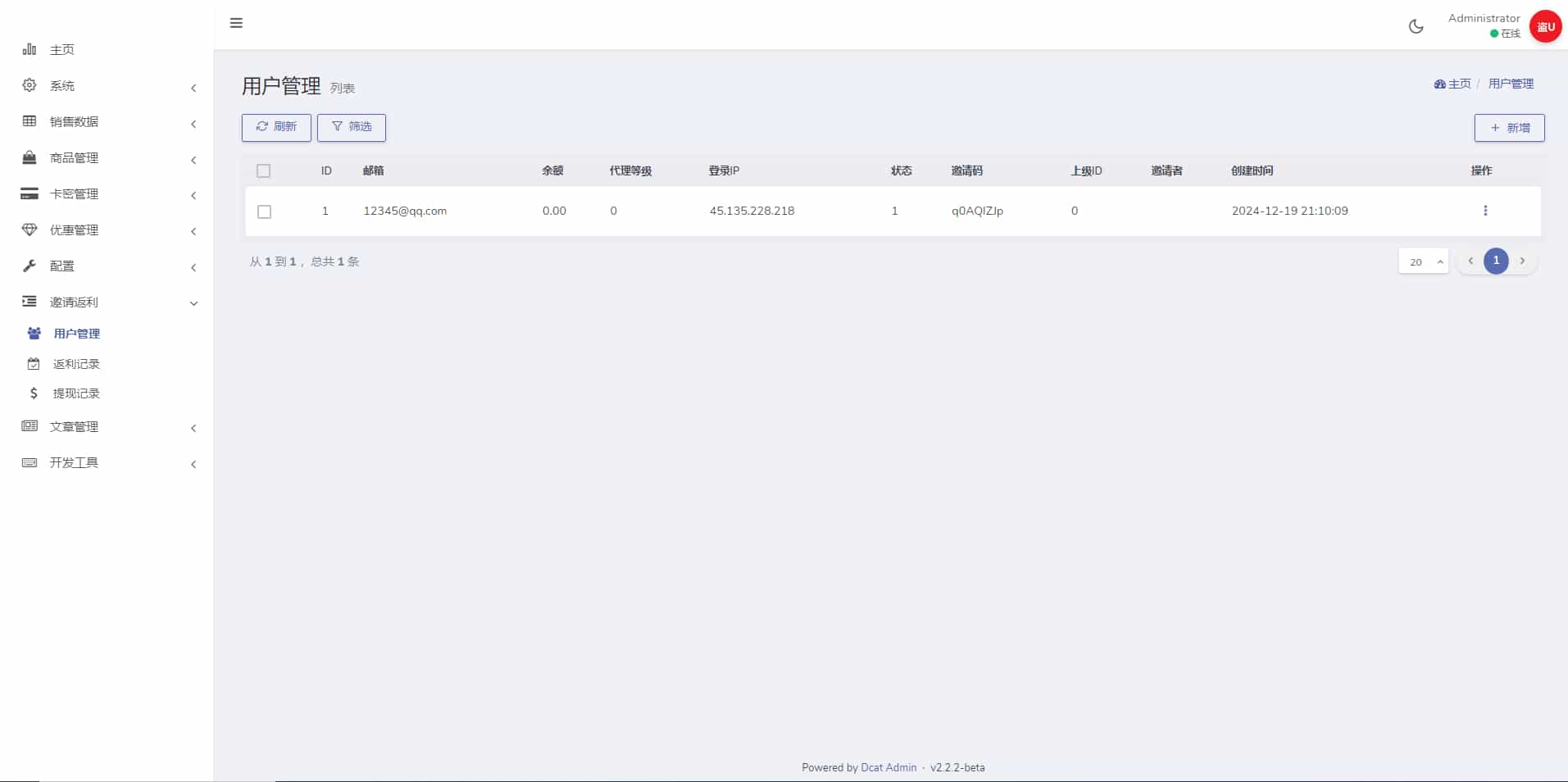独角发卡2.0.6二次开发魔改用户版，只适配hyper模板