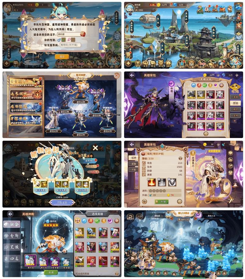 神话卡牌回合手游【西游降魔平台币内购版】最新整理单机一键即玩服务端+双端+搭建教程